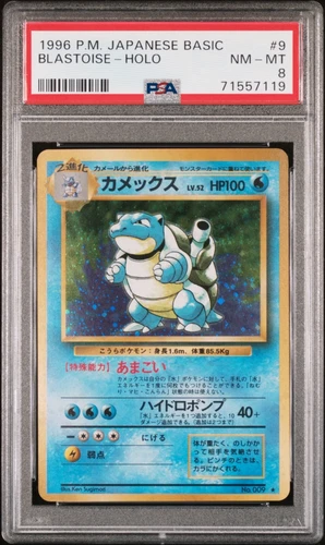 Blastoise #009 Base Set Holo Rare Vintage Japanese Pokemon TCG Card PSA 8 NM MT