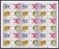 JUST 6.5% OF SCOTT CAT. VALUE! AZERBAIJAN #872 OLYMPICS (10) SHEETS. SCV $495