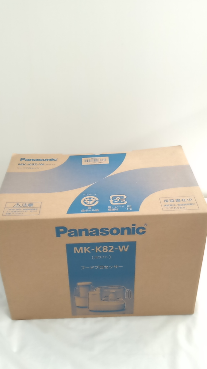 Panasonic MK-K82-W Food Processor White (MKK82W) From Japan for