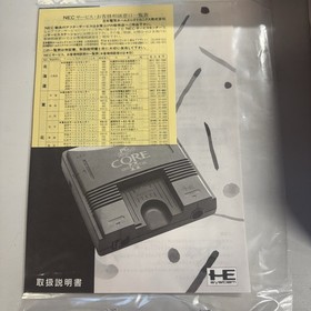 *NEW* Open Box NEC PC Engine Core Grafx II PI-TG7 Console Controller CIB NTSC-J