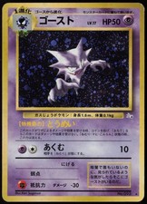 japanese haunter pokemon card 2025 MBG-Mega Starter Set Mega Gengar Ex #022  Hustle Hard Fantasy Football Pokemon Card Game/[MBG] MEGA Gengar