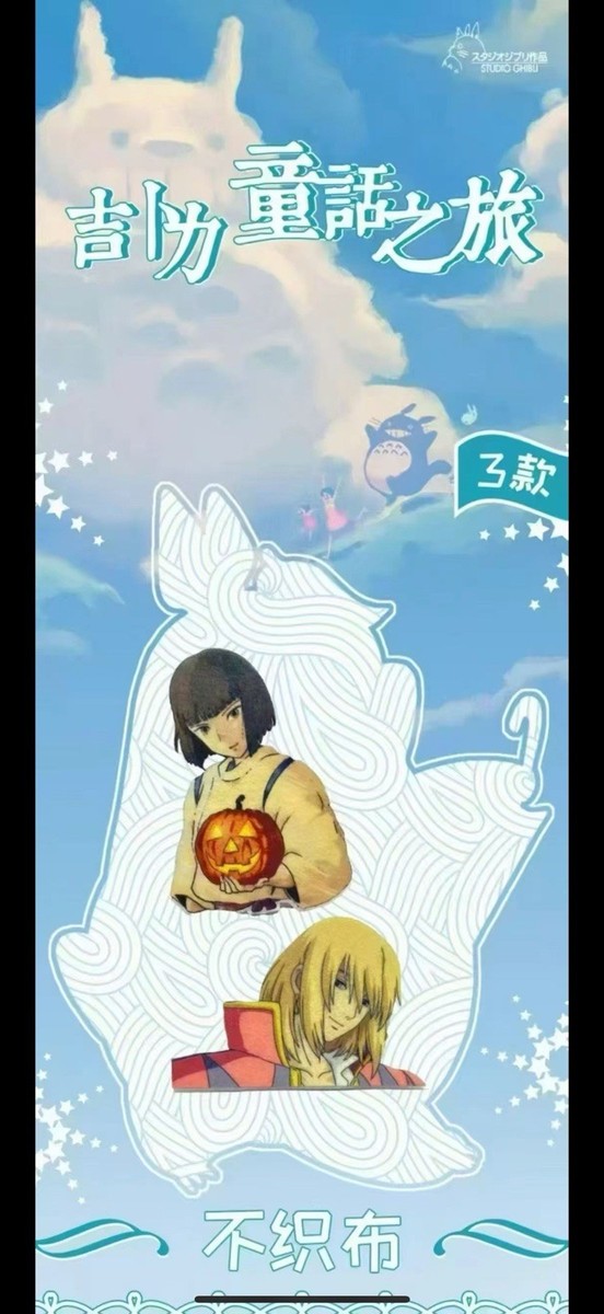 Hayao Miyazaki Collectible Card CCG Studio Ghibli 13 Pack Box