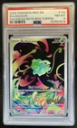 2025 Pokemon Mega Evolution Bulbasaur Promos #133/132 PSA 8