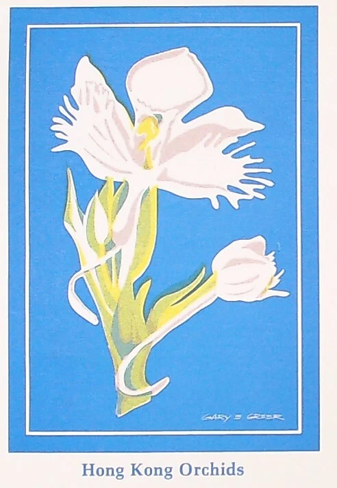 Hong Kong Orchid FDC 1977 - bambú, zapatilla de dama, estampillas de garceta blanca Foto 2 de 3