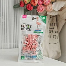 New Daiso Petit Block Building Toy Wild Animals Flamingo