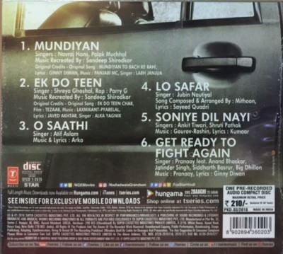 O Sathi Baaghi Ka Gana Songs Baaghi O Saathi Lyrics O Saathi - Main Image