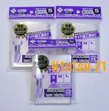 Broccoli Sleeve Protector BSP-07 S Matte & Clear 3 packs 240 Sleeves