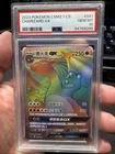 PSA 10 Charizard GX 047/045 Pokemon S-Chinese Sun & Moon Rainbow Rare HR CSM2.1C