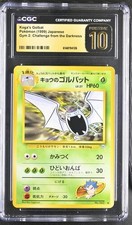 1999 POKEMON KOGA'S GOLBAT GYM 2: CHALLENGE JAPANESE CGC PRISTINE 10 BLACK LABEL
