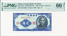 Central Bank of China China 2 Chiao=20 Cents 1940  PMG  66EPQ