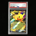 PSA 10 GEM MT 2024 Pokemon JPN Pikachu ex H svl 018/066
