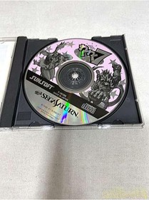 Sun Electronics Waku Waku 7 Sega Saturn Soft