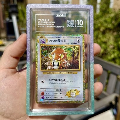 tag graded card bumper Amazon.com: VALUN 10 Pack Slab Guards Fits PSA & CGC & TAG Slabs