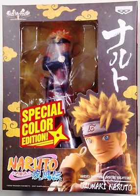 narutowaumeページ Naruto Shippuden Figure - Kurama II Version A – JumpIchiban