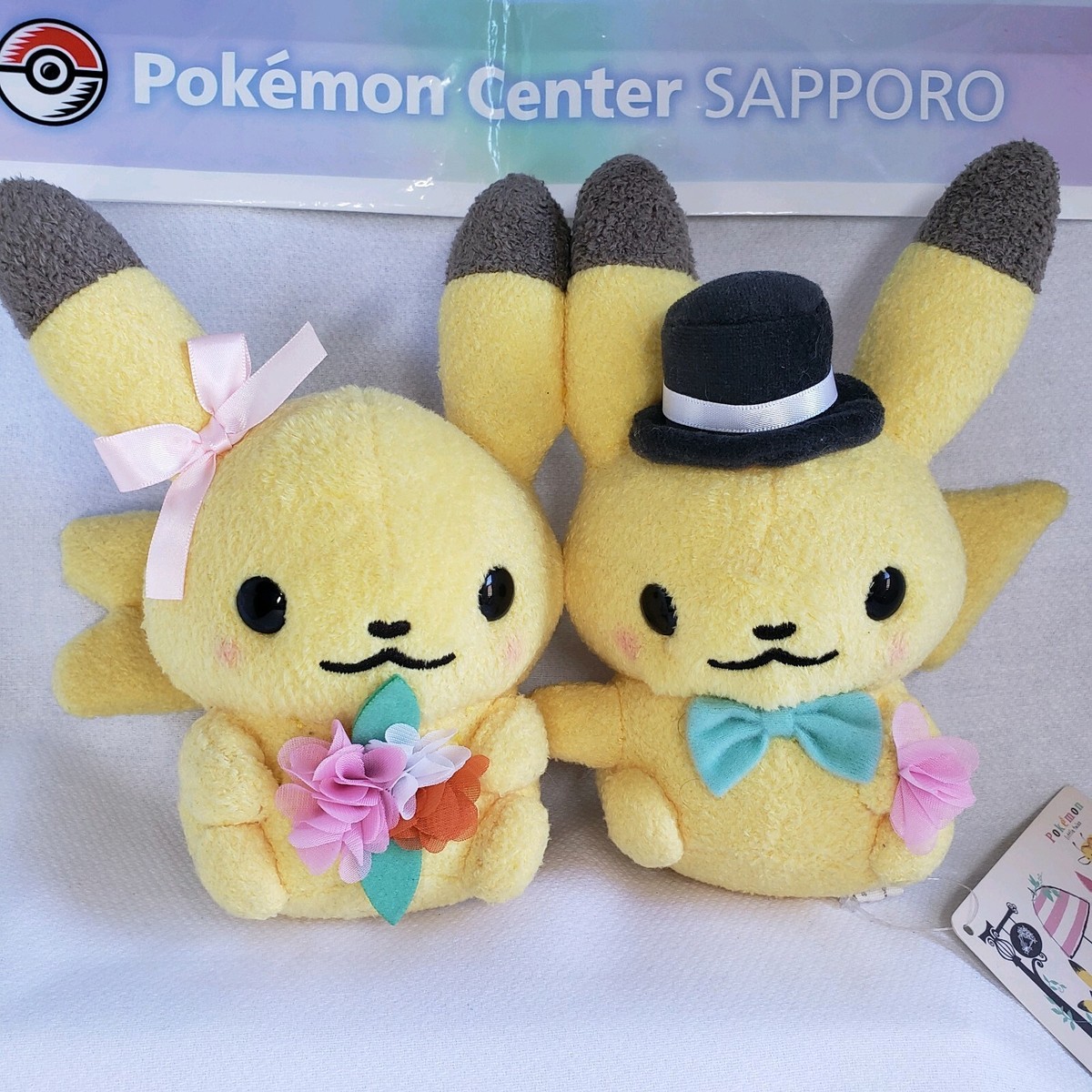 Nintendo and Pokémon Plush Collection sddefault.jpg