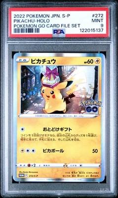 pokemon go card file set 2022 JPN S PROMO POKEMON #272 PIKACHU-HOLO PSA 9 Expansion pack contains 6 random cards and promo card Pikachu (Kira) x 1Made of PP Pokemon Card 151