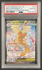 MEGA DRAGONITE EX PSA 10 2026 POKEMON ASCENDED HEROES #290/217 SPECIAL RARE SIR
