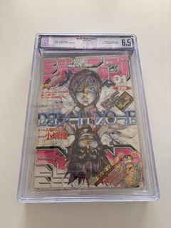 Weekly Shonen Jump 2004 #1 BGS 6.5 1st Chapter of Death Note!