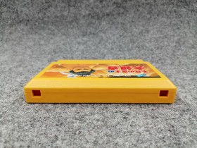 Face Chiyonofuji'S Big Ginkgo Famicom Software Kov33