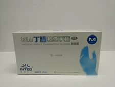 (Box of 100) Intco Medical Nitrile Examination Disposable Gloves - Medium - Blue