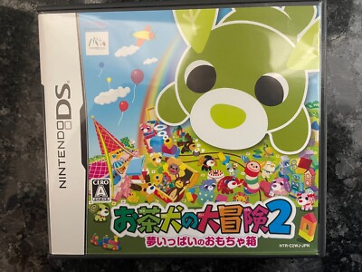 Ochaken no Daibouken 2: Yume Ippai no Omocha Hako (Nintendo DS, 2008)