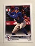 2022 Topps Japan Edition George Springer Toronto Blue Jays 88