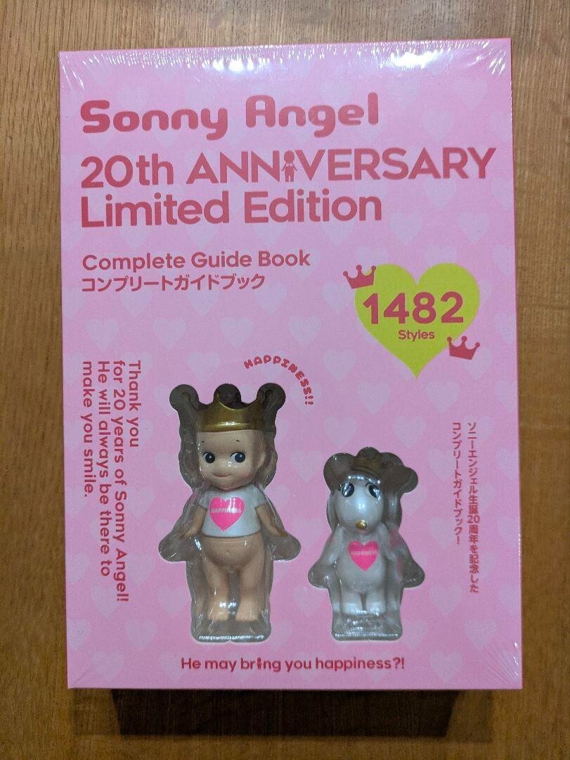 Sonny Angel 20th ANNIVERSARY Limited Edition Complete Guide