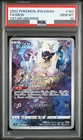 PSA 10 Mew 183/172 AR VSTAR Universe s12a 2022 Pokemon Card Japanese FULL ART JP