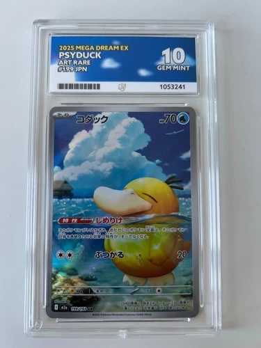 Psyduck | ACE 10 | AR 199/193 - Mega Dream EX
