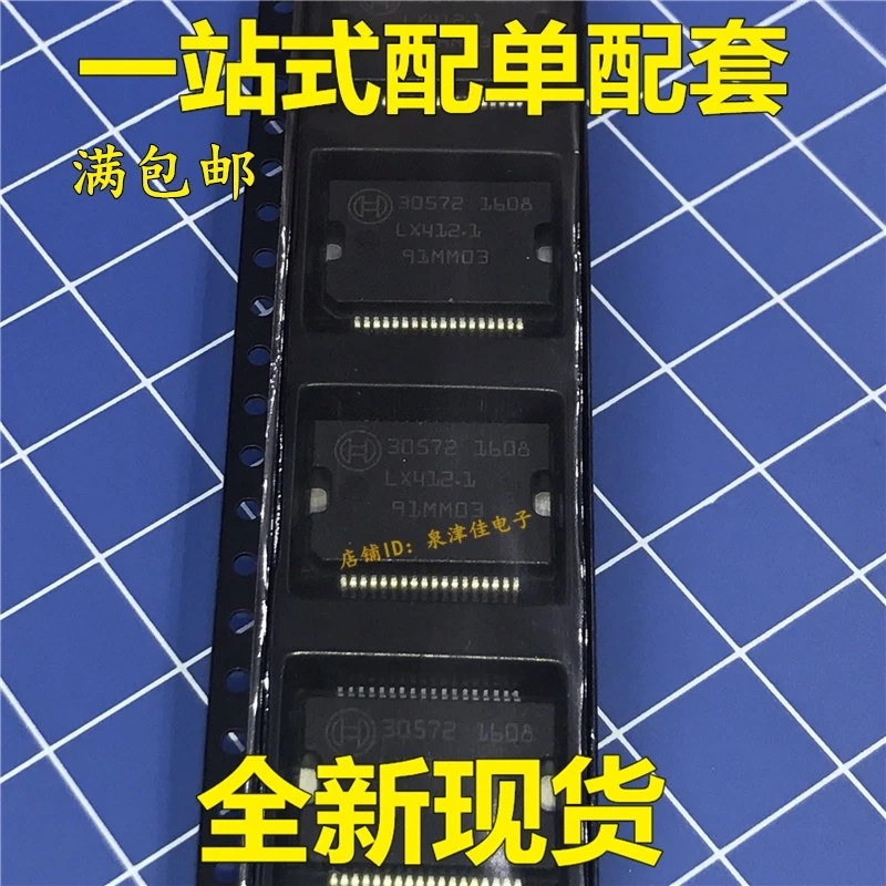 5pcs/lot 30572 HSSOP-36 car Diesel EDC7 EDC16 EDC17 power chip For BOSCH ECU