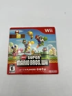 New Super Mario Bros. Wii (Nintendo Wii, 2009)