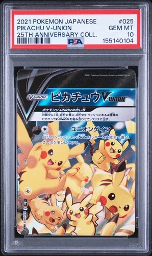 2021 POKEMON JAPANESE 25TH ANNIVERSARY COLLECTION #025 PIKACHU V-UNION PSA 10