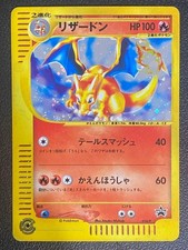 2002 Charizard Holo 014/P Holo Get Campaign Promo Pokemon e Card Japanese Old