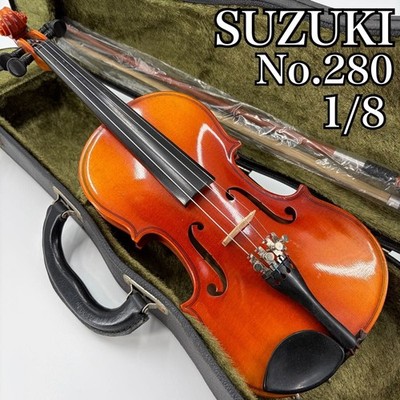 【美品】 SUZUKI NO.280 1/8 Anno1987 バイオリン SUZUKI No.280 1/8 (1987 model) Fractional Violin, Hard Case, Bow