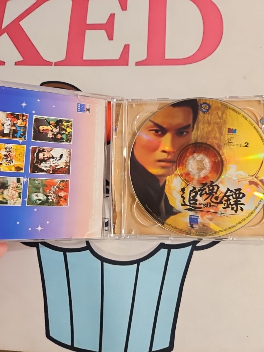 Shaw Brothers: Killer Darts (1968) CELESTIAL TAIWAN VCD All Region