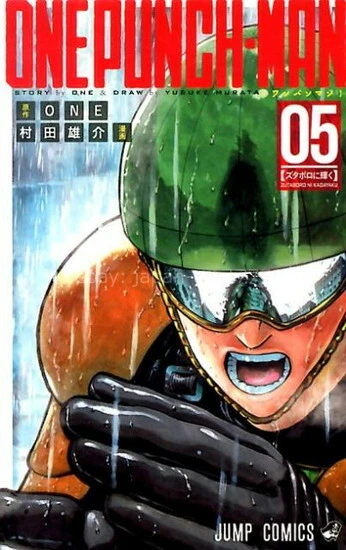 Vol.5