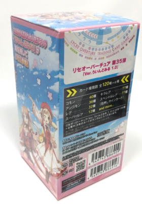 lycee ver AXL 1.0 カードゲーム ボックス box lycee ver AXL 1.0 カードゲーム ボックス box リセ(Lycee) 通販 商品