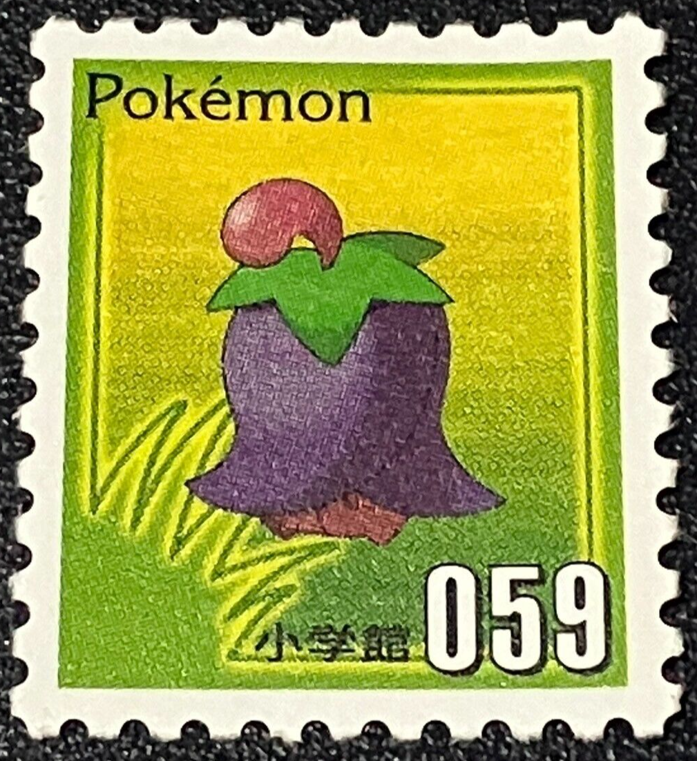 おねむりパチリス 駿河屋 - 【買取】おねむりパチリス ぬいぐるみ