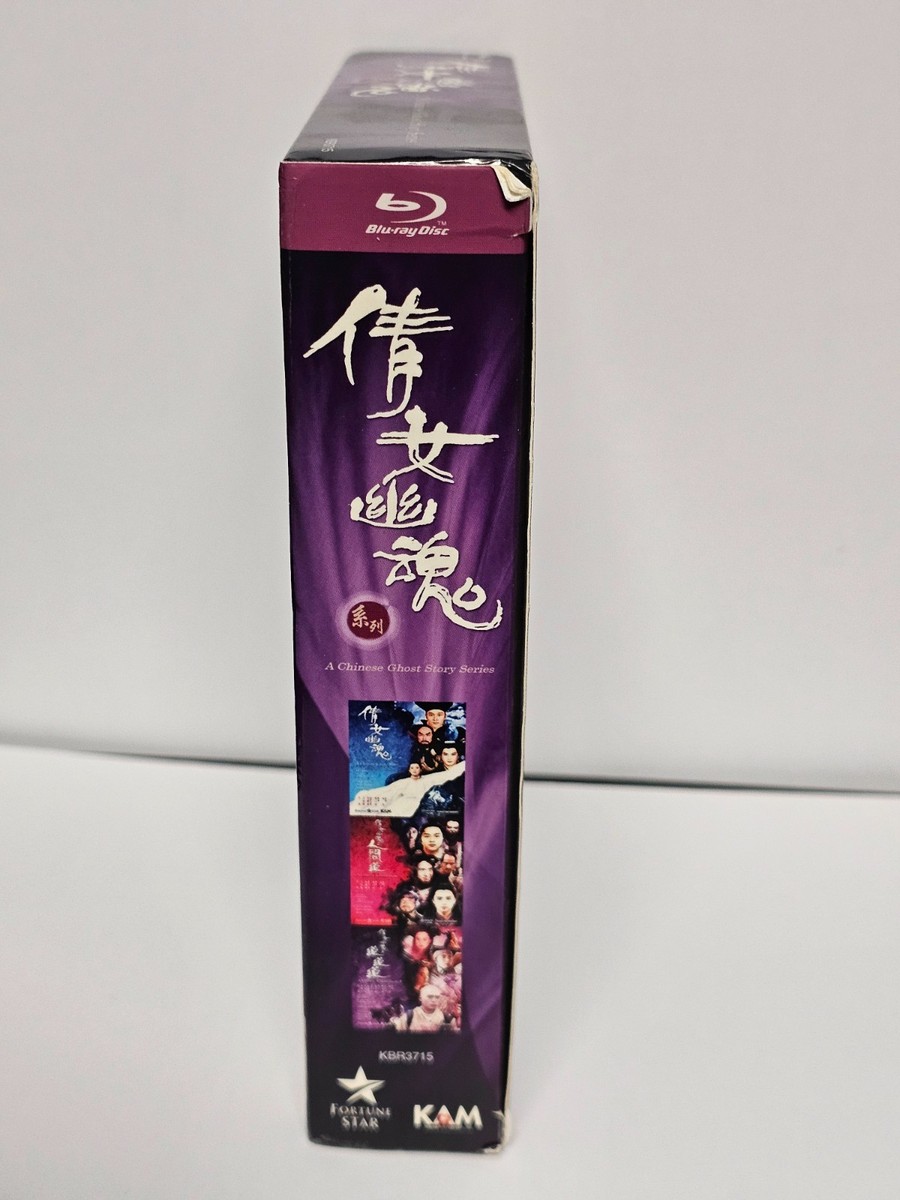 A Chinese Ghost Story Trilogy Blu-ray Box Set- Tsui Hark - Region
