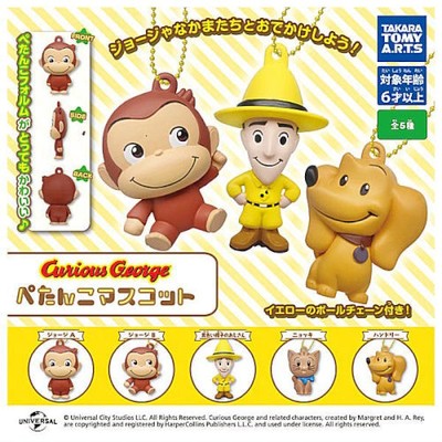 Curious George Petanko Mascot Takara Tomy 1-Inch Key Chain | eBay