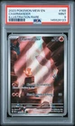 2023 POKEMON MEW EN-151 ILLUSTRATION RARE #168 CHARMANDER PSA 9