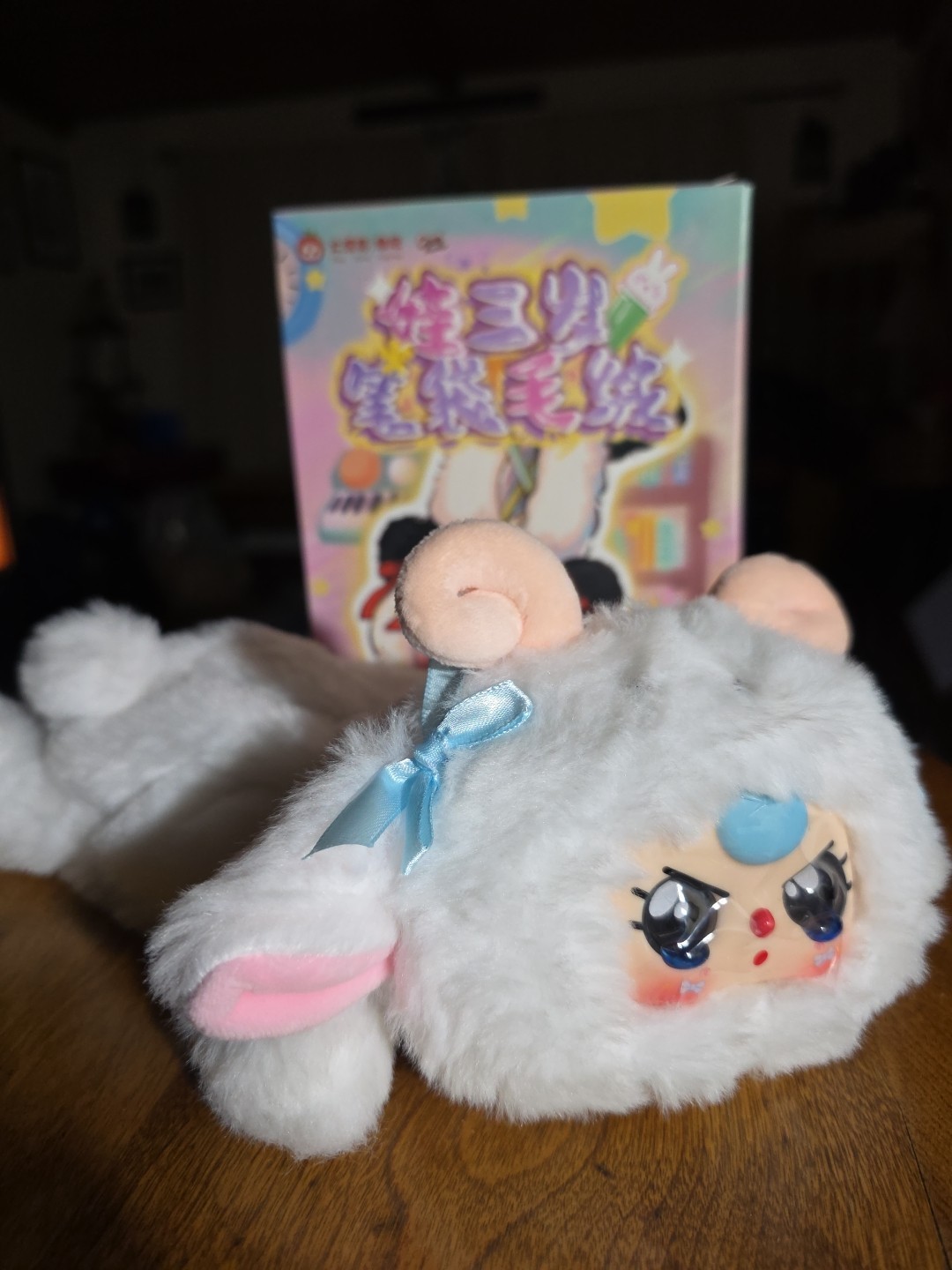 Case: Lamb New Open Bag - Blue Teardrop Eyes!