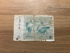 Lithuania 3 Talonai Banknote 1991