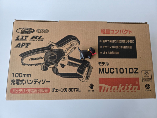 Makita MUC101DZ handliche Kettensäge 18 V 100 mm nur Werkzeug blau - Bild 5 von 11