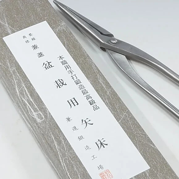 NEIGHBORHOOD SRL KANESHIN MINSCOOP3点SET Kaneshin Bonsai tool Special 3item sets 500/S-2/mini scoop