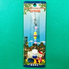 2002 Rare Hello Kitty Ehime Limited Edition Daniel Beaded Strap