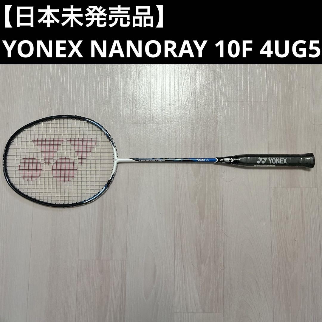【新品】ラケット YONEX NANORAY 10F (4UG5) Racket Yonex Nanoray 10F 4Ug5 | eBay