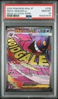 2025 POKEMON JAPANESE M2A-MEGA DREAM EX MEGA ATTACK RARE MEGA GENGAR EX PSA 10