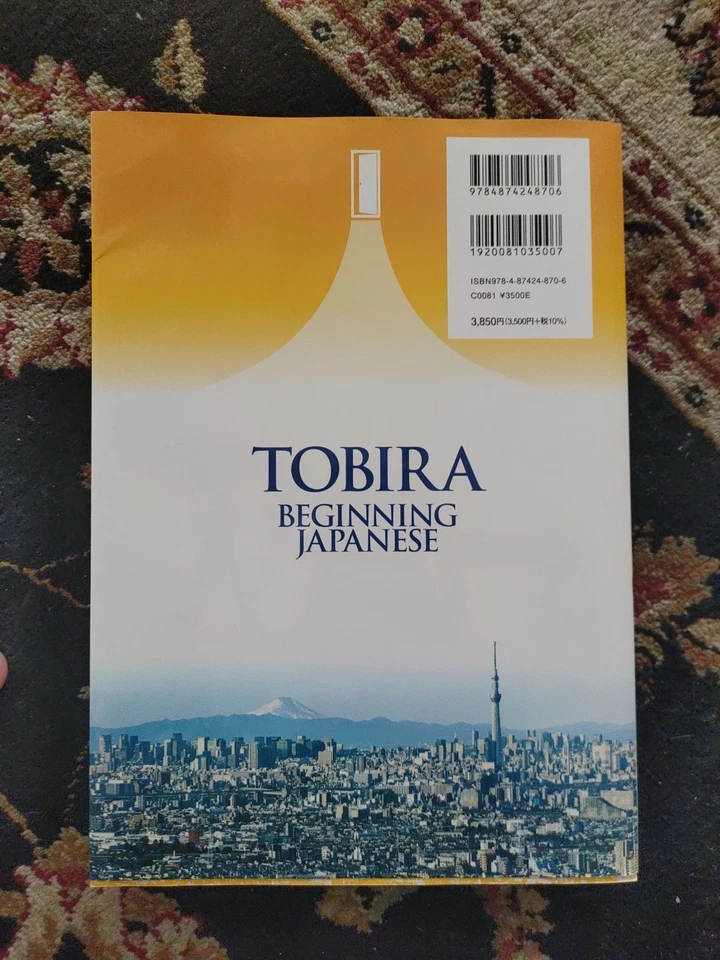 Tobira 1: Beginning Japanese - Textbook - Shokyu Nihongo - Includes - Satoru - Image 2 of 4