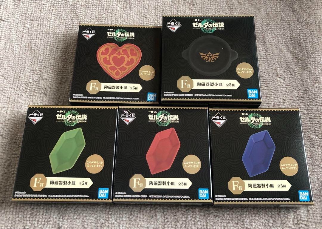 Ichiban Kuji Legend of Zelda Tears of the Kingdom Ceramic Plate 5